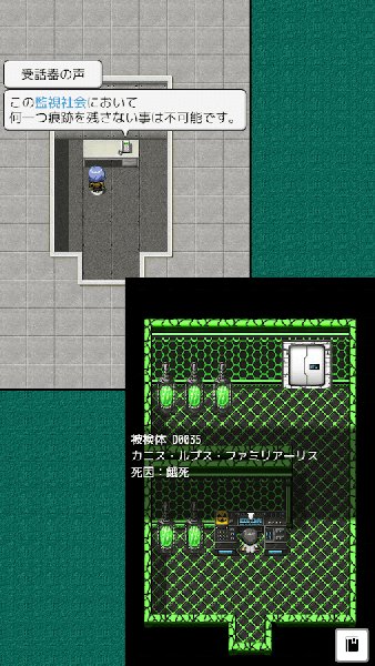 碧落之滞留者截图2