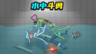 布偶人爆破乐园免广告截图3