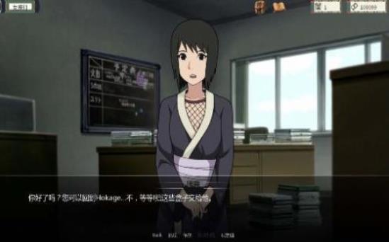 火影之异族崛起最新版本截图2