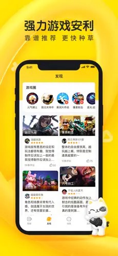 摸鱼鱼游戏下载最新版截图3