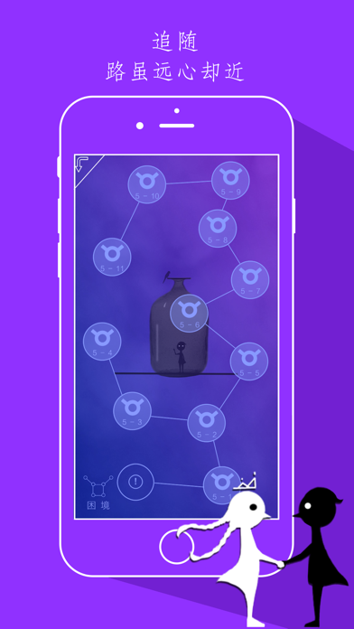 同一个世界截图3