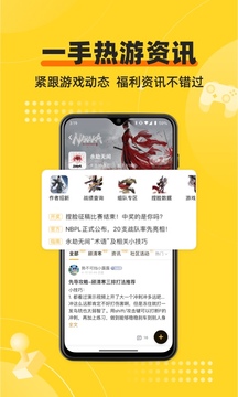 深井网易版截图1