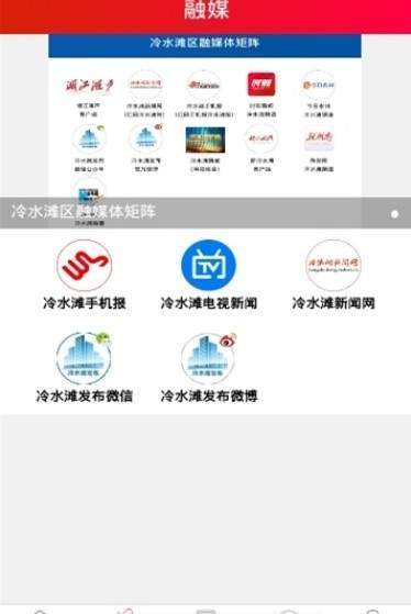 湘江滩声截图2