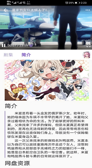 clicliv3432截图1