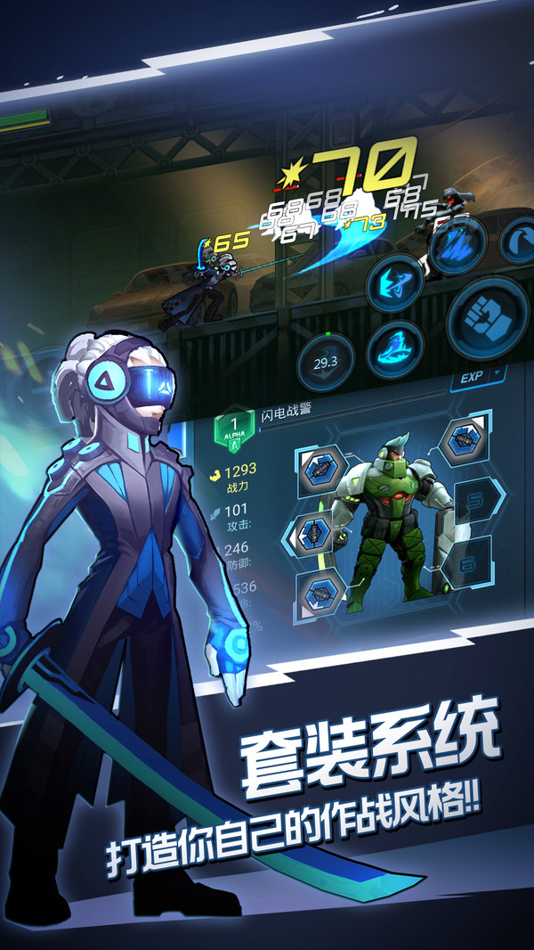 火柴人未来之战截图3