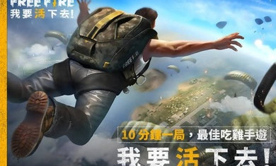 自由开火战场截图1
