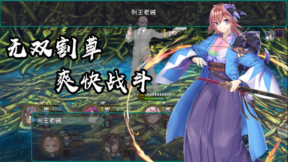 最后的约定截图3