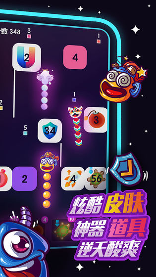 箭头不听话截图2