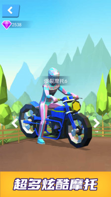 爆裂摩托最新版截图2