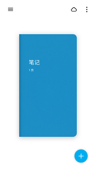 paper翻页相册最新版截图3