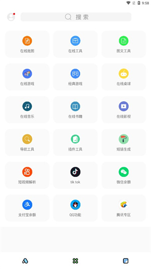 彩虹猫ios主题软件截图2