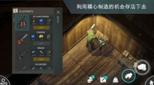 lastdayonearth猪和人正版截图3