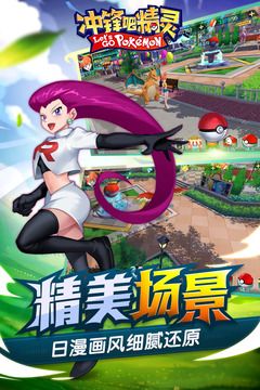 冲锋吧精灵像素版截图3