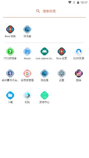 Nova桌面截图1