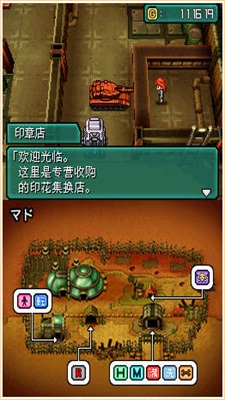 重装机兵2重制版手机版截图3