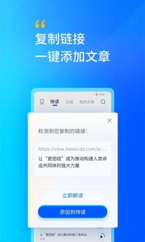 轩辕听截图1