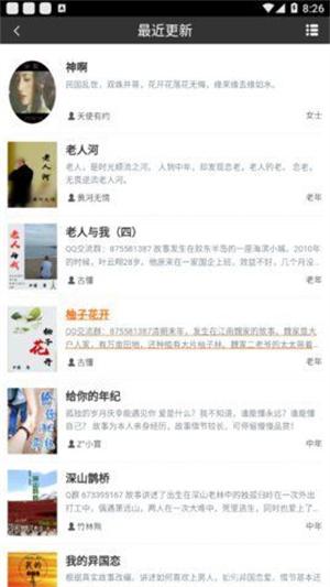 书连截图2
