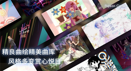 Phigros正版截图1