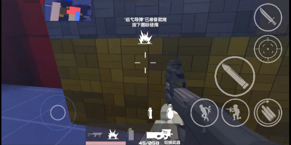 Shoot House最新版截图2