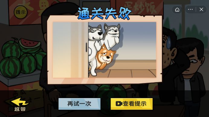 抖个大包袱2游戏截图3