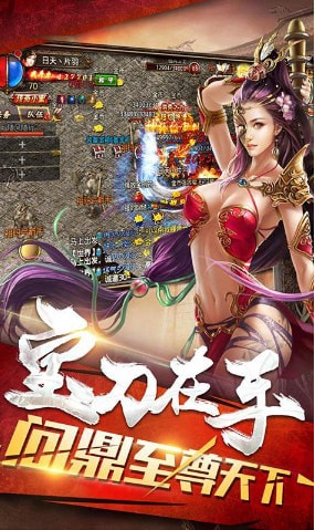 蓝月至尊返利版截图3