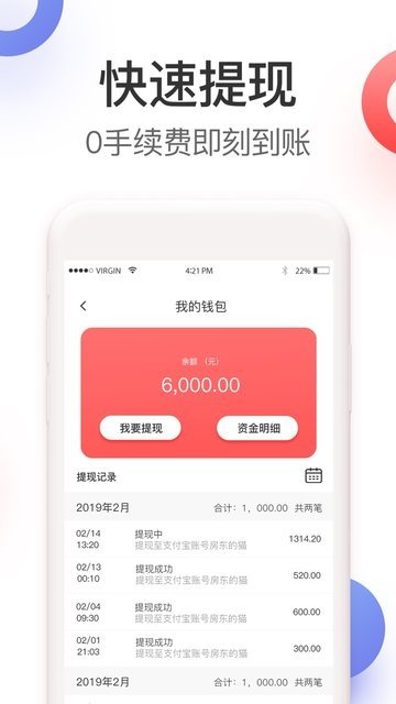 嗨券省钱截图3