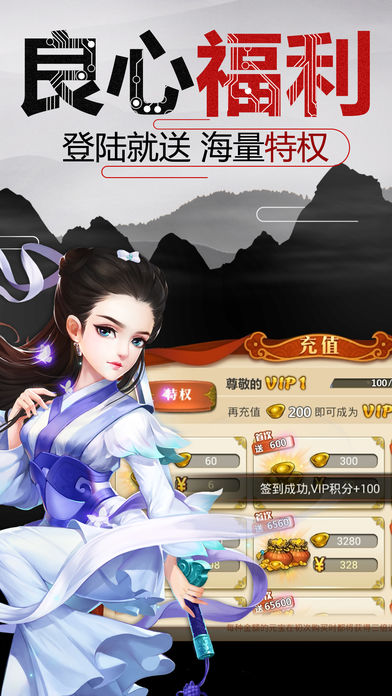 江湖梦幻奇缘截图1
