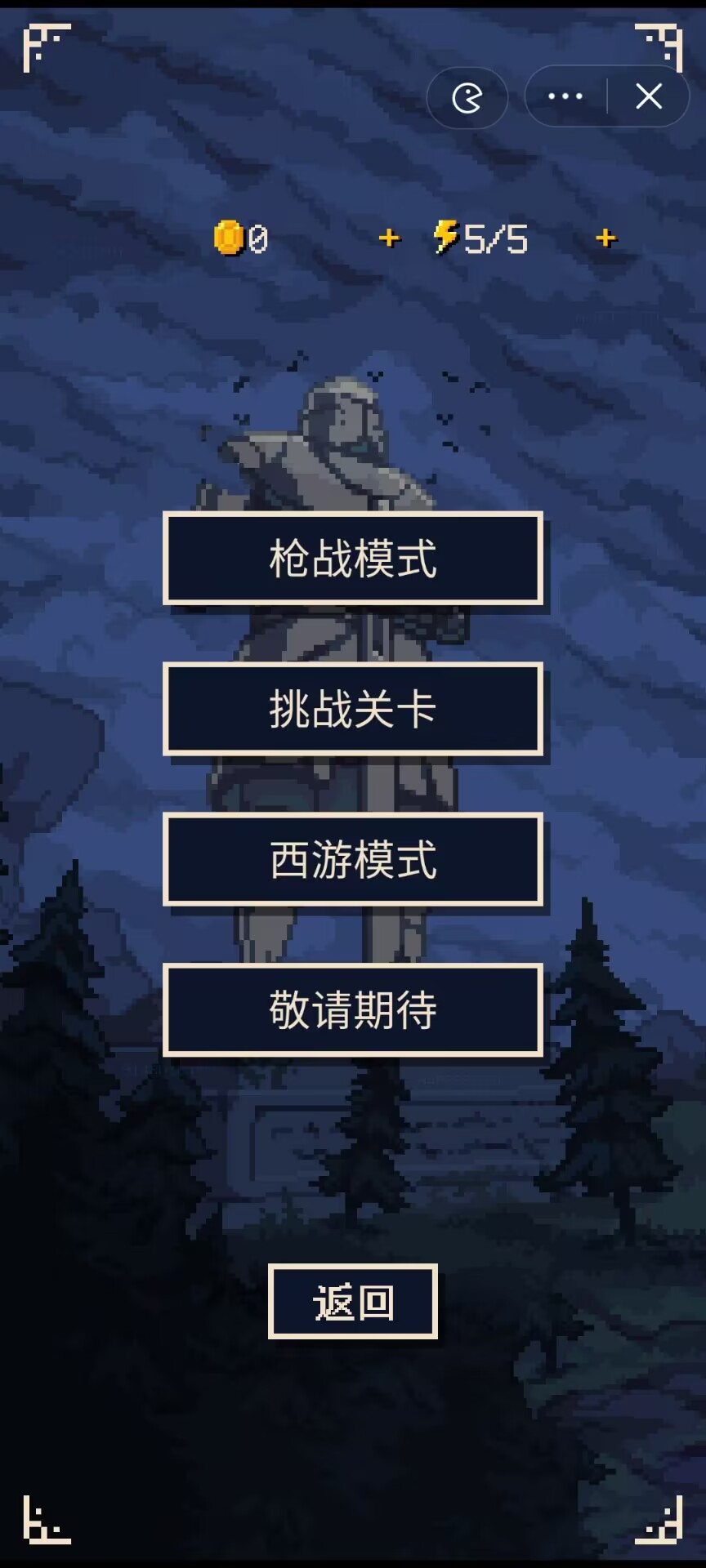 硬核象棋截图2