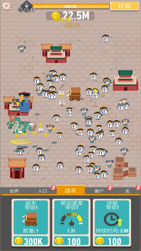 生存大挑战截图2