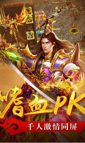 蓝月至尊返利版截图2