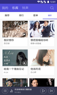 中兴音乐最新版截图2