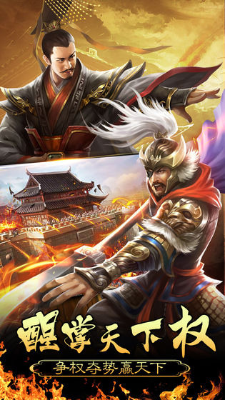 皇帝成长计划截图1