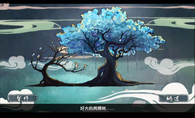 大琴师贰截图2