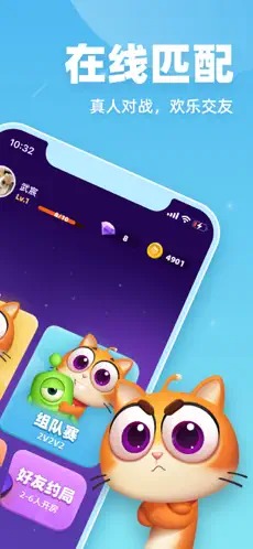 拆弹猫卡牌游戏截图3