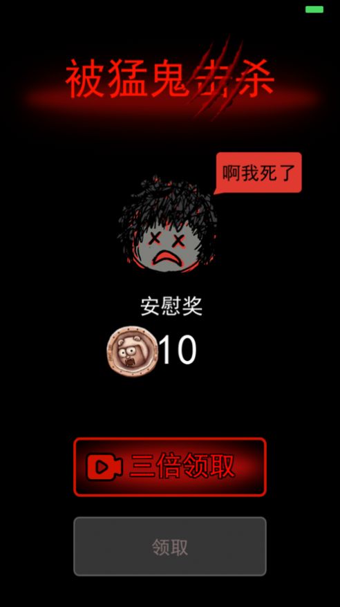 躺平发育自己造房间截图1