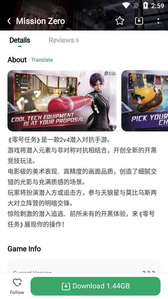 GAMEKIPO中文版截图3