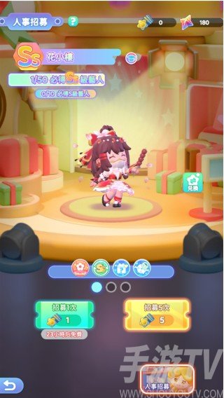 冲吧迷你少女团官方版(冲吧迷你少女团台服)