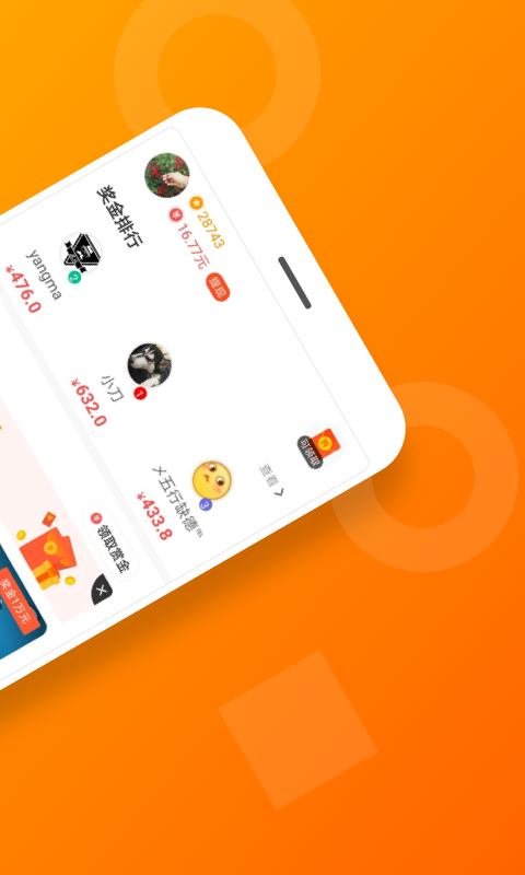 233小游戏红包版赚钱截图1