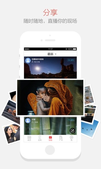 南方Plus截图2