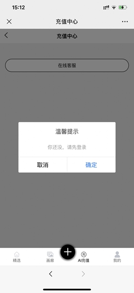 KK画廊app截图1