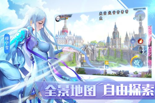 全职法师截图1