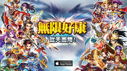 台战天下截图2