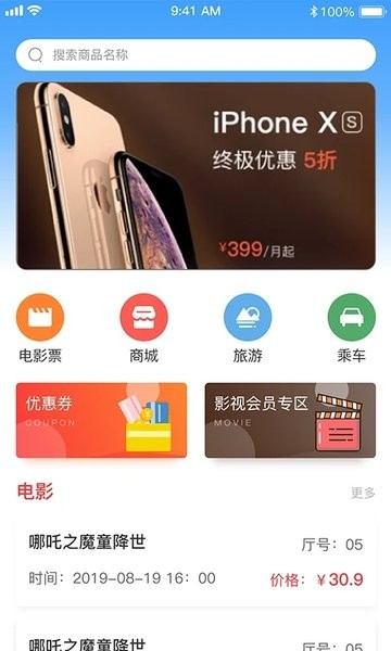 哈尼妹妹截图1