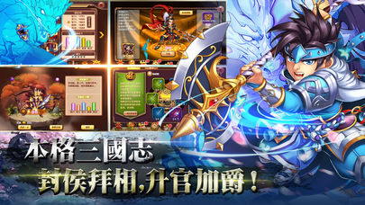 台战天下截图1