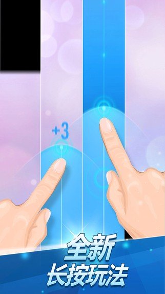 别踩白块儿2截图1