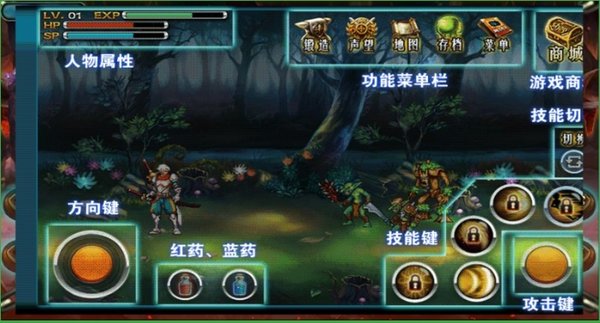 暗黑破坏神2移植版安卓截图3
