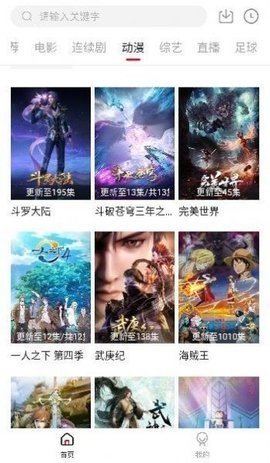时光汇聚app截图1