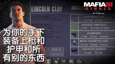 大哥与他的情人们截图3