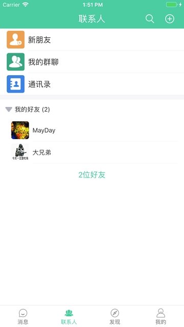 嗨嗨截图2