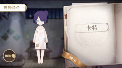宝石之心手游截图1